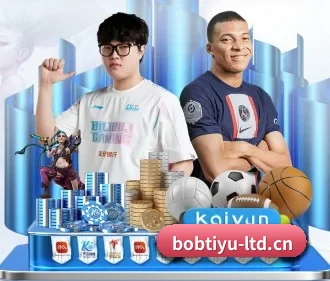 BOB体育 APP